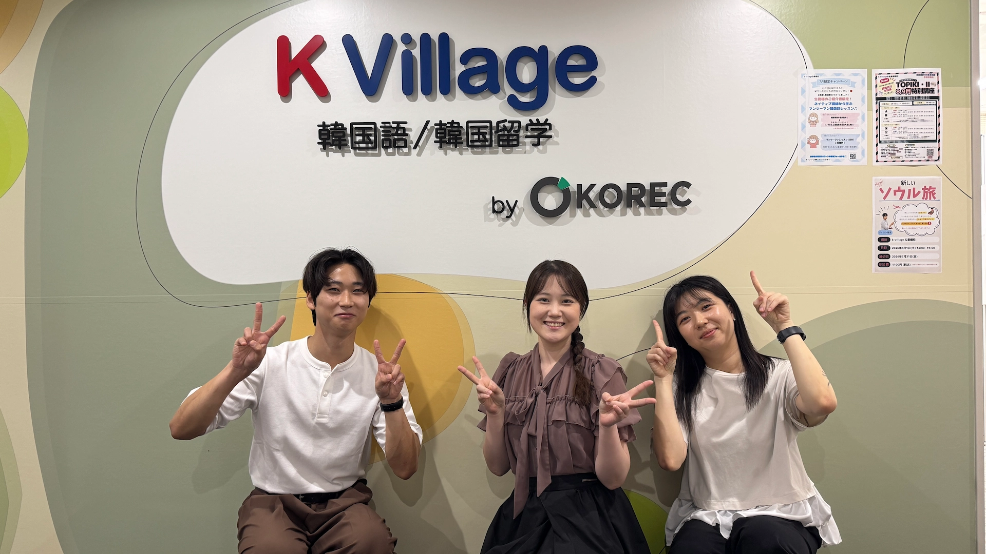 K Village 心斎橋校の教室