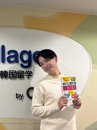 生徒さんの声 유우마さん